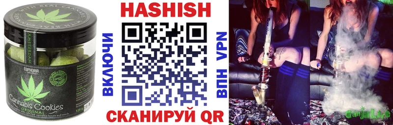 Купить где  Болхов  Еда ТГК марихуана 