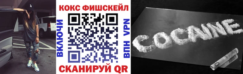 КОКАИН Боливия  Купить где  Болхов 