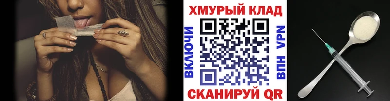 ГЕРОИН гречка  Купить  Болхов 