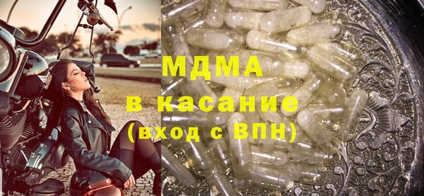 мефедрон мука Горнозаводск