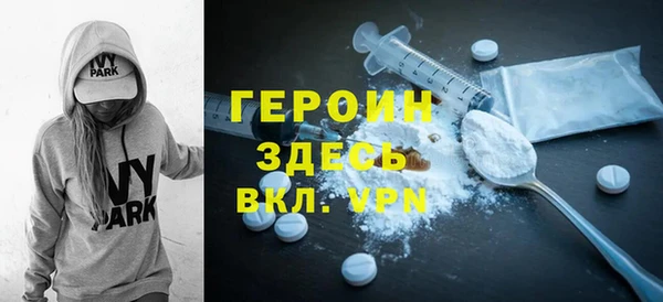 мефедрон мука Горнозаводск