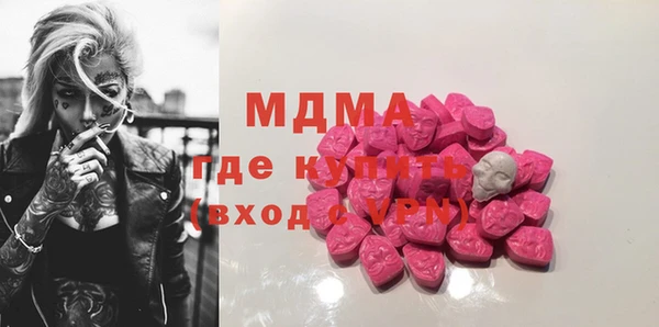 мефедрон мука Горнозаводск