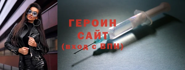 мефедрон мука Горнозаводск