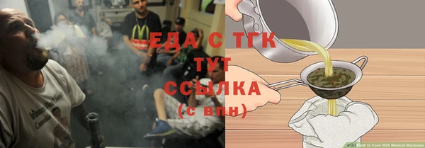 героин Горняк