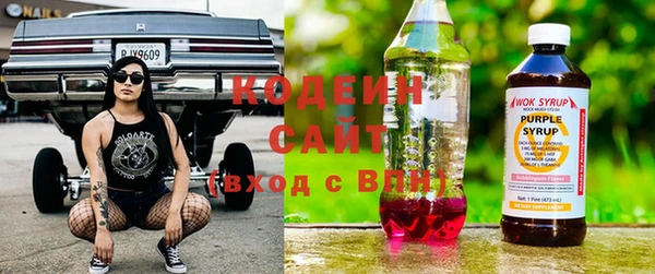 мефедрон мука Горнозаводск