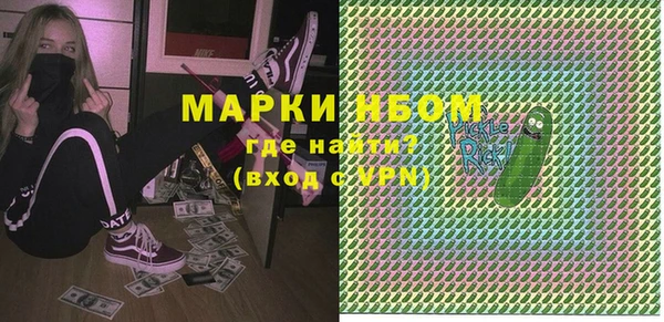 мефедрон мука Горнозаводск