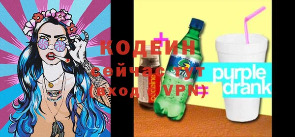 героин Горняк