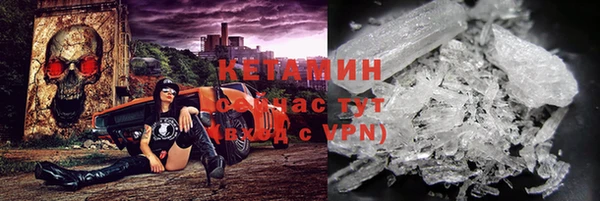 крисы Горно-Алтайск