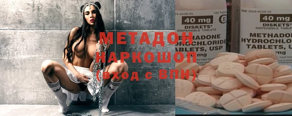 героин Горняк