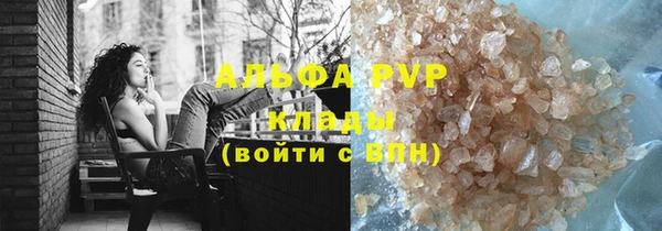 мефедрон мука Горнозаводск