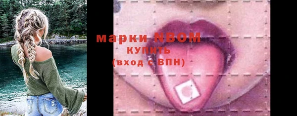 крисы Горно-Алтайск