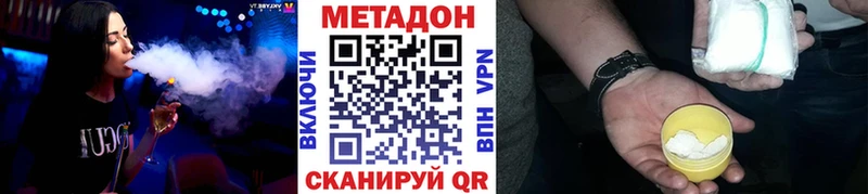 Купить закладки  Болхов  Метадон methadone 