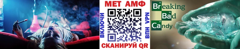 МЕТАМФЕТАМИН пудра  Купить закладки  Болхов 