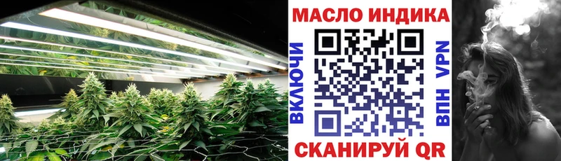 Купить  Болхов  Дистиллят ТГК THC oil 